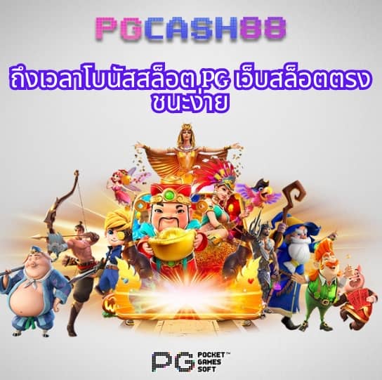 pung24hr